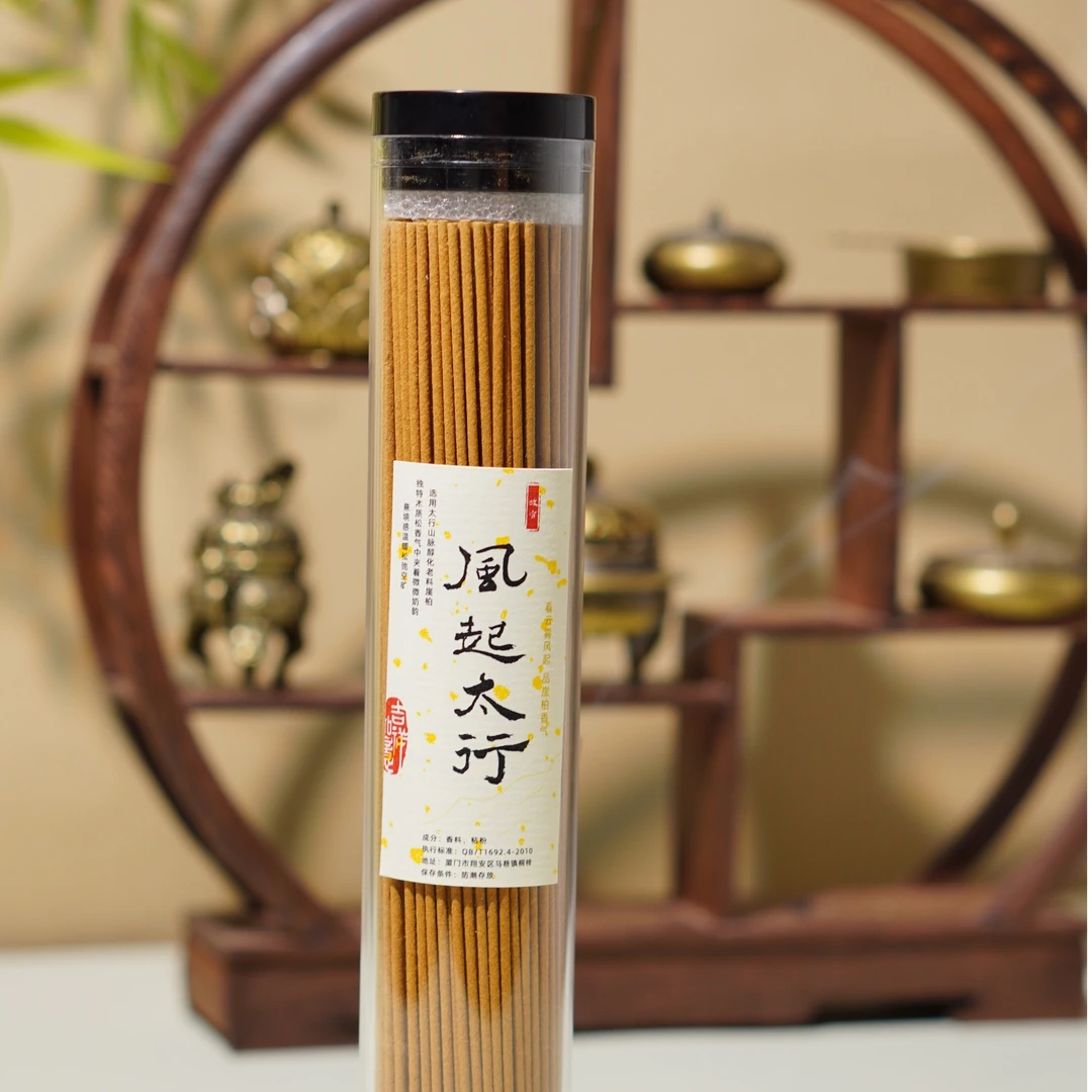 故香·太行山陈化老料崖柏线香100g /380支 木质松香安神舒缓