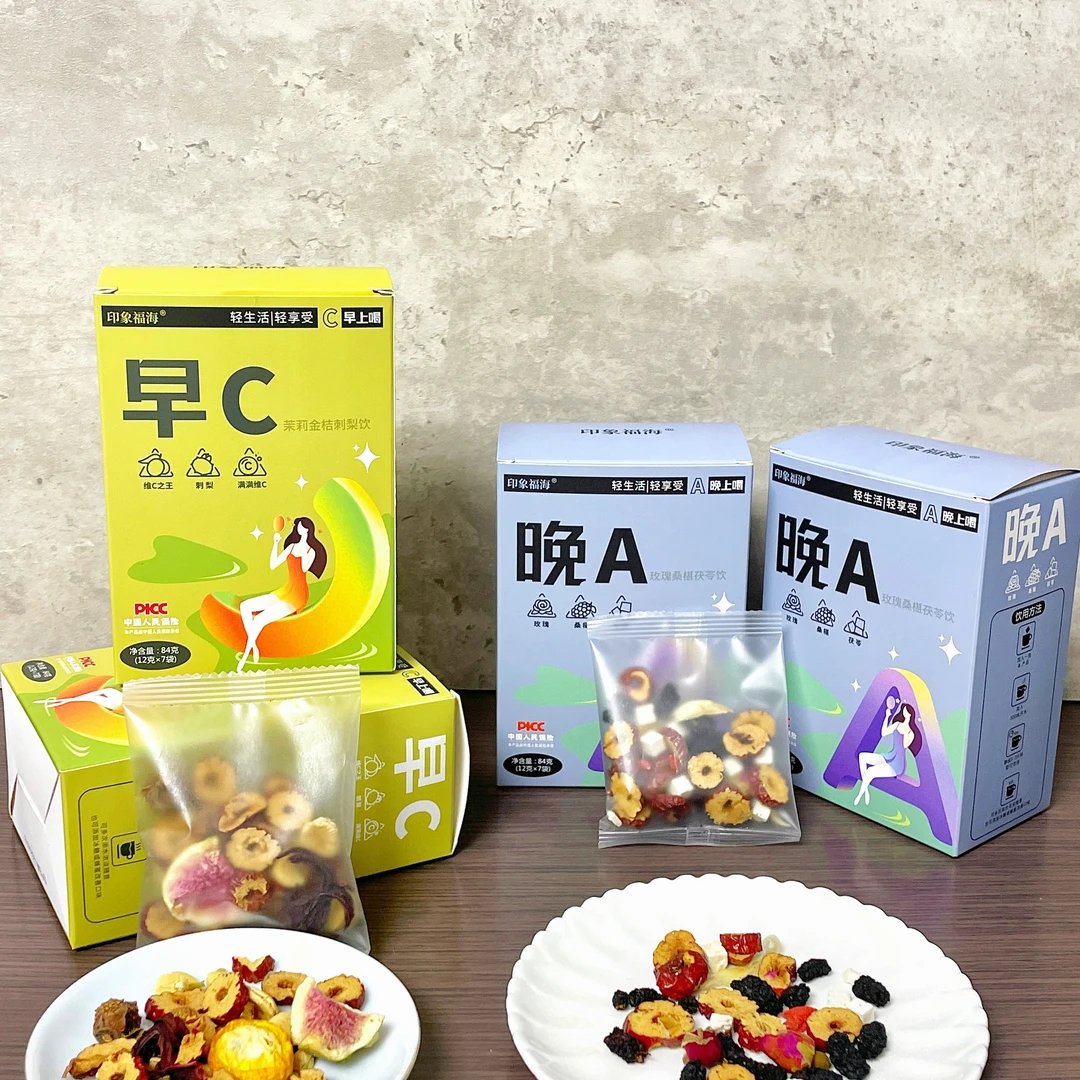 早A晚C 米白 素颜 女生茶 玫瑰花茶 懂得都懂！