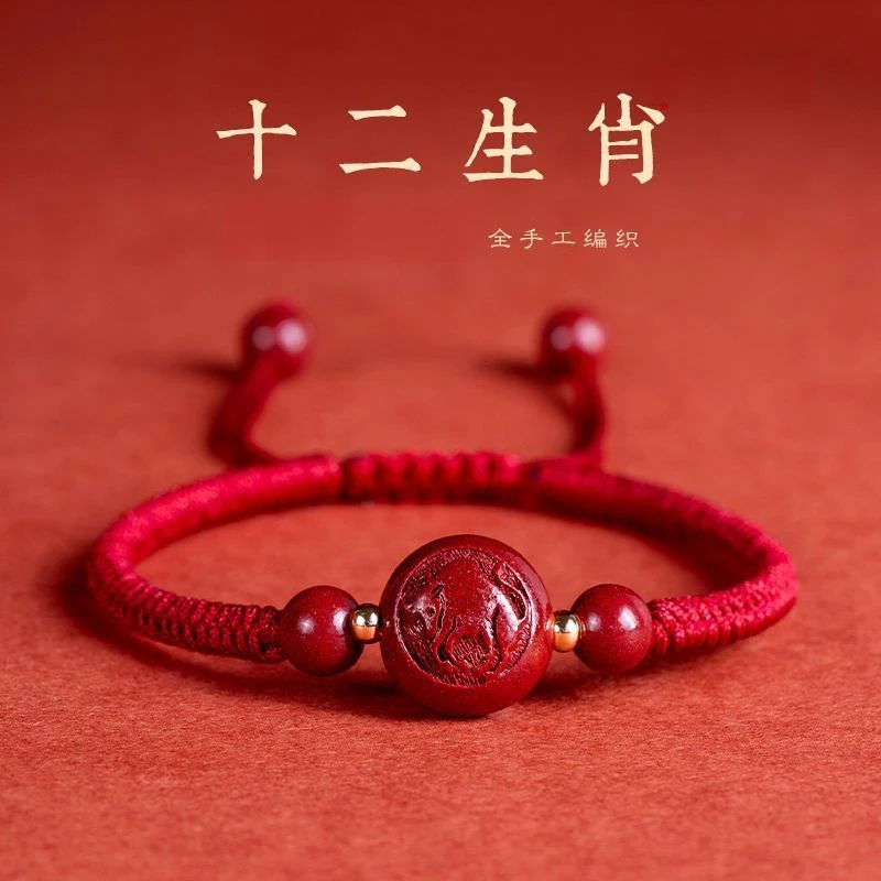 非金属布艺手链 本命年转运红绳手链编织手绳十二生肖男女情侣款