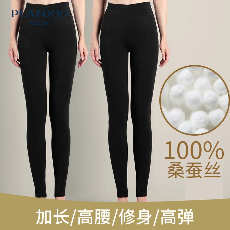 爱莱衣舍桑蚕丝棉裤女内穿冬季高腰黑色打底裤高弹东北加厚保暖裤