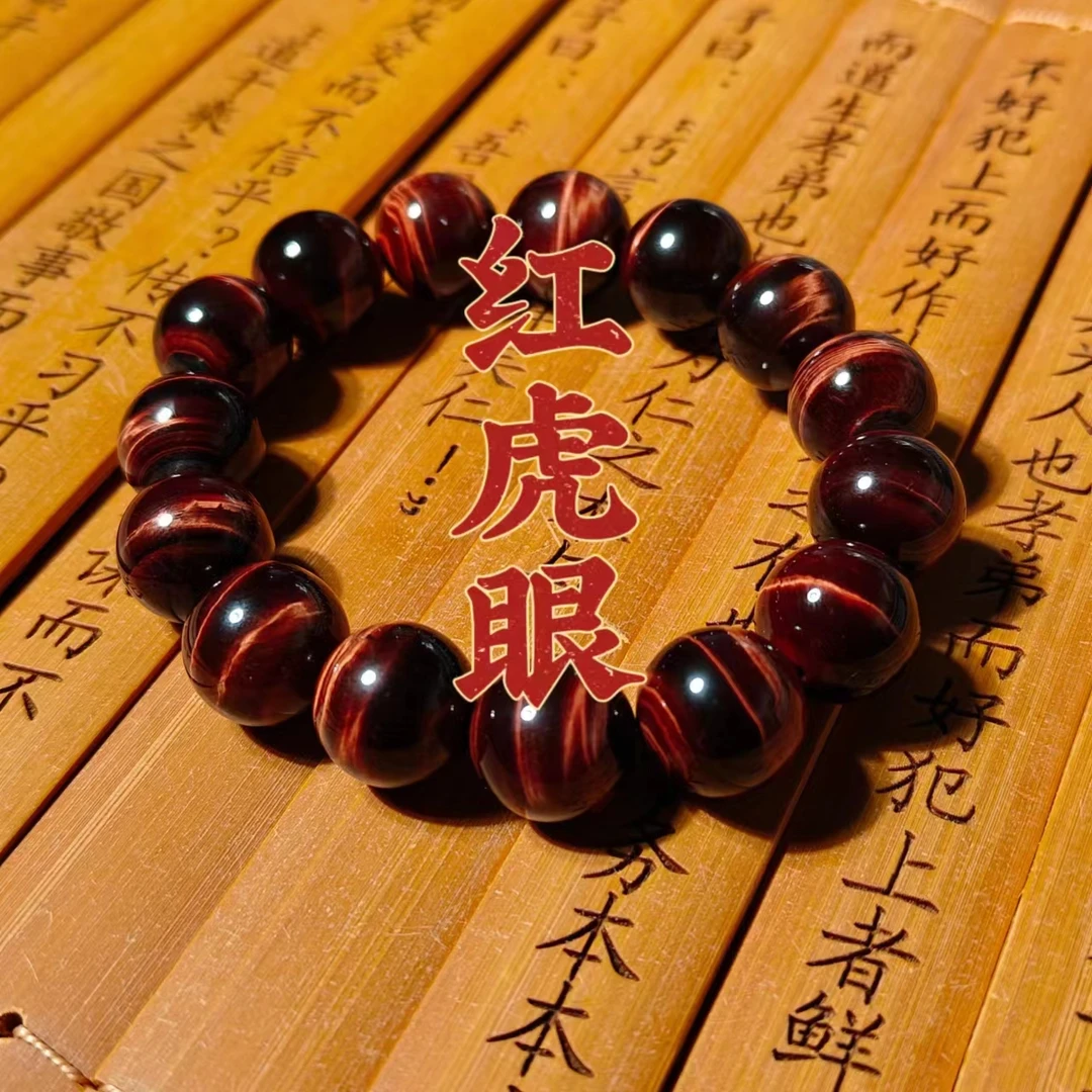 天然红虎眼石手串闪电纹木变石手链男女款 基地发货 一物一证