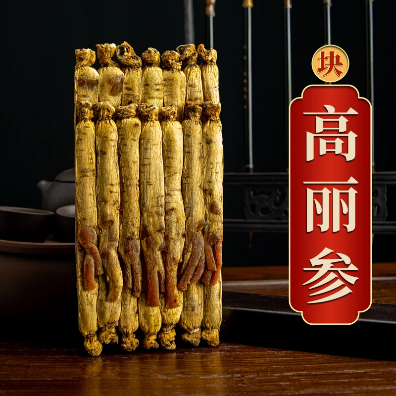 盛禾森宝高丽参高丽籽黄马褂600克参砖泡水煲汤食用严选浓郁