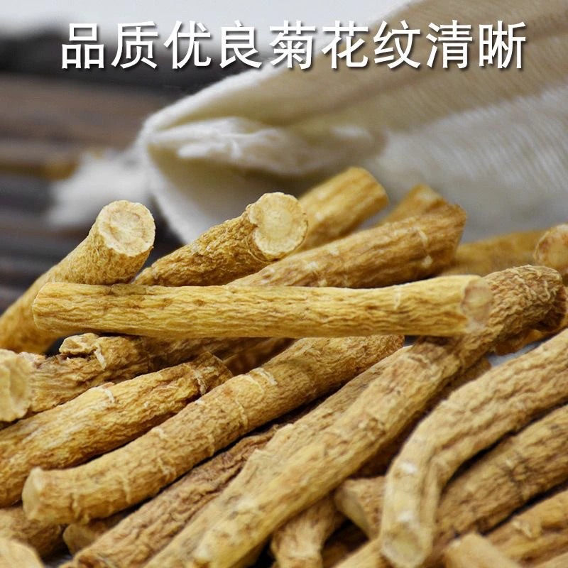 长白山西洋参参腿段无硫无熏染 软支精品滋补泡酒泡水营养 打粉
