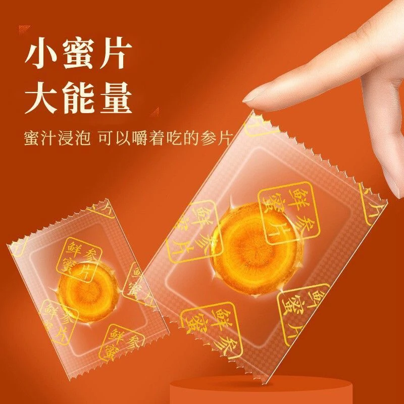 盛禾森宝人参鲜参蜜片含片精选好参食用独立包装送礼参片