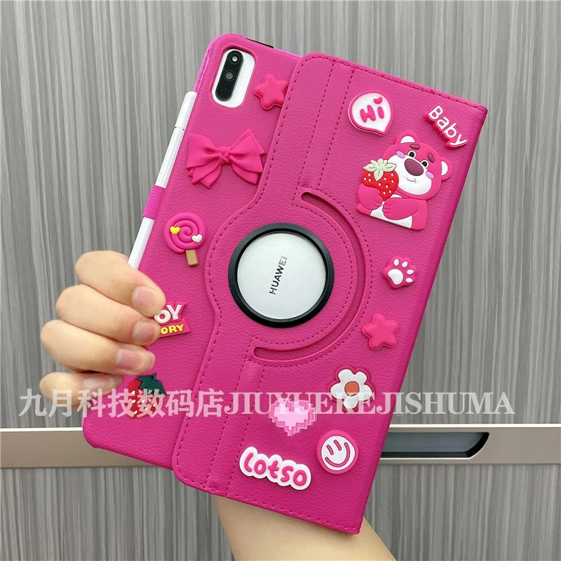 草莓小熊旋转360支架皮套适用matepad11保护套2024笔槽荣耀9/12.1