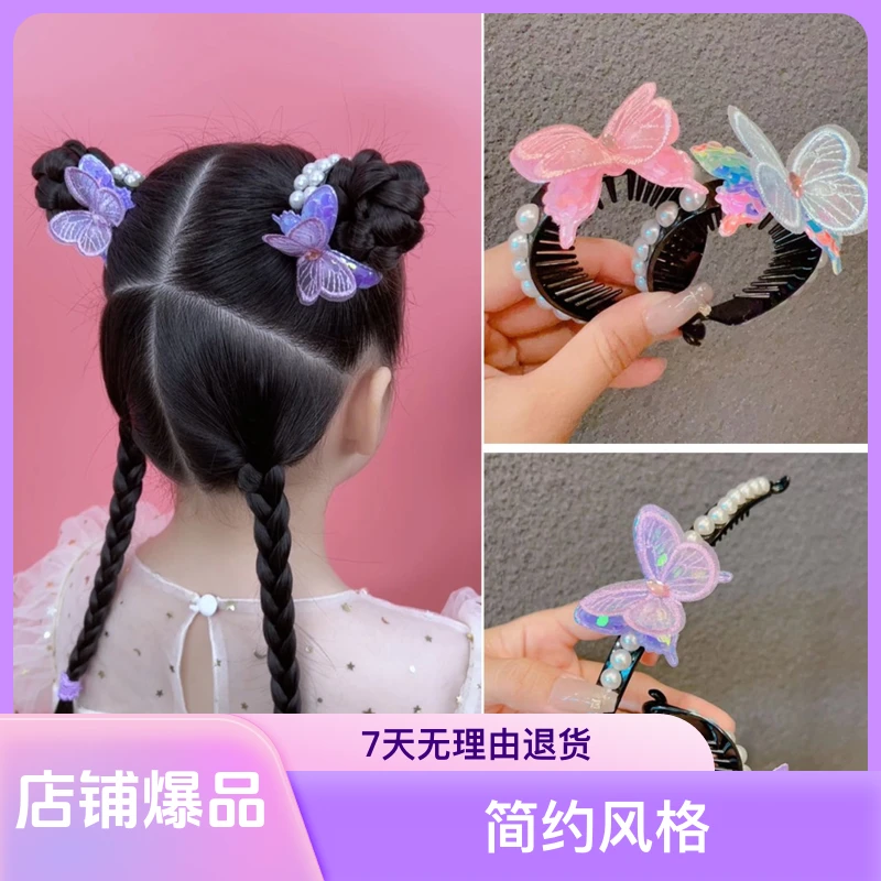 新款儿童丸子头盘发器发扣花苞头发夹马尾固定夹蝴蝶发饰发卡抓夹