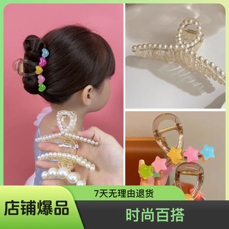 儿童气质抓夹珠珠发夹头发夹子后脑勺时尚鲨鱼夹百搭夏季边夹发抓