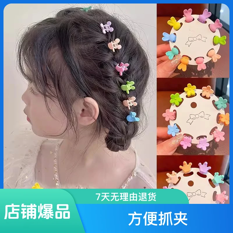 迷你儿童刘海碎发夹3-6岁女宝发夹小号抓夹子发卡子发饰头饰