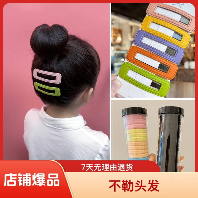 20根筒装橡皮筋无接缝毛巾圈头绳高弹力耐用女发圈不勒头发