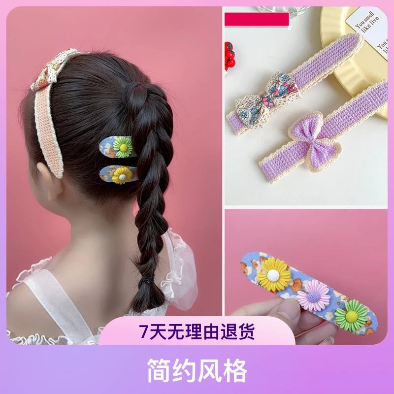刘海碎发贴【2件套】
