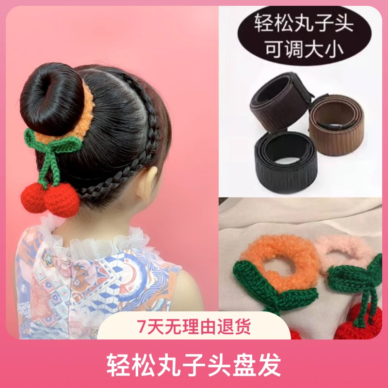 樱桃发圈快速丸子头盘发器女孩宝宝发饰可爱头饰