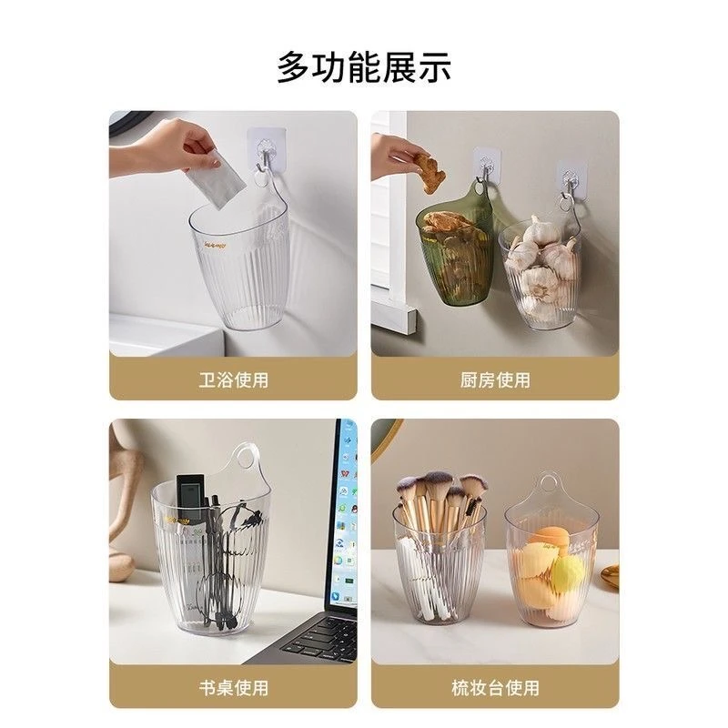 浴室小挂篮收纳筐免打孔轻奢透明家用创意简约北欧