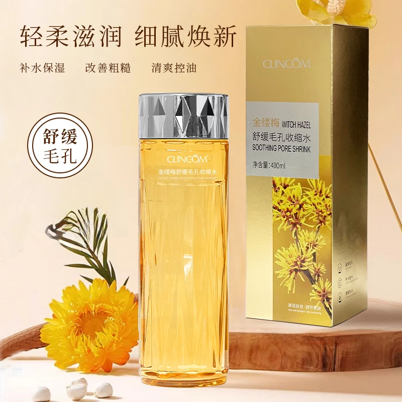 【官方正品】CLINCOM倩蔻金缕梅舒缓毛孔收缩水400ml大容量