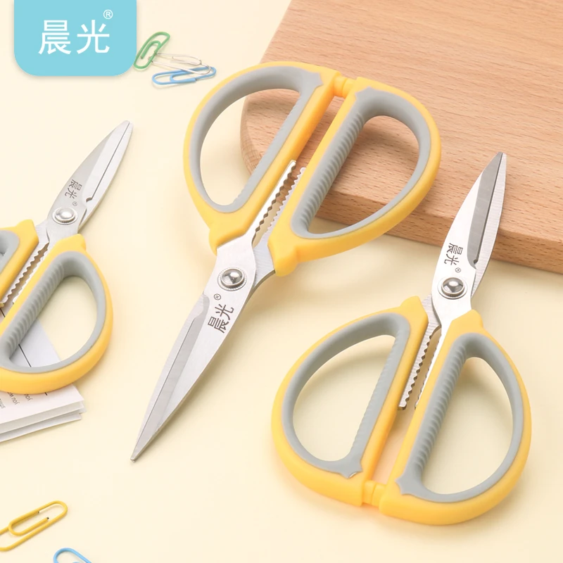 家用剪刀大号剪子多功能强力剪裁缝剪办公剪美工学生大中小剪刀