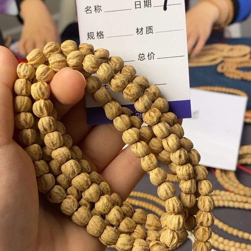 【闪购商品】柏香籽/百香籽吊坠