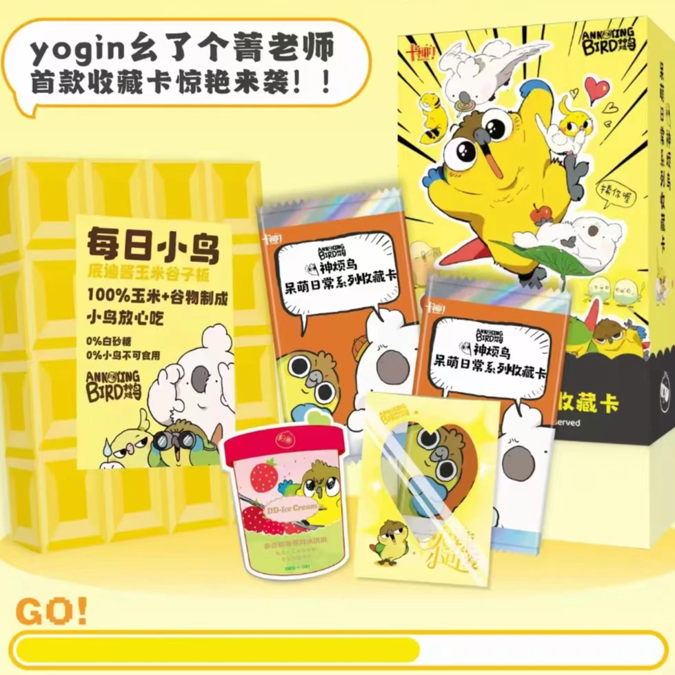 神烦鸟   呆萌日常系列收藏卡  (默认代拆)