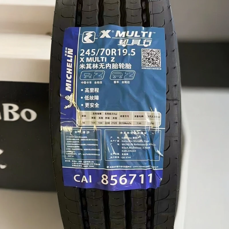 米其林245/70R19.5轮胎配正兴钢圈