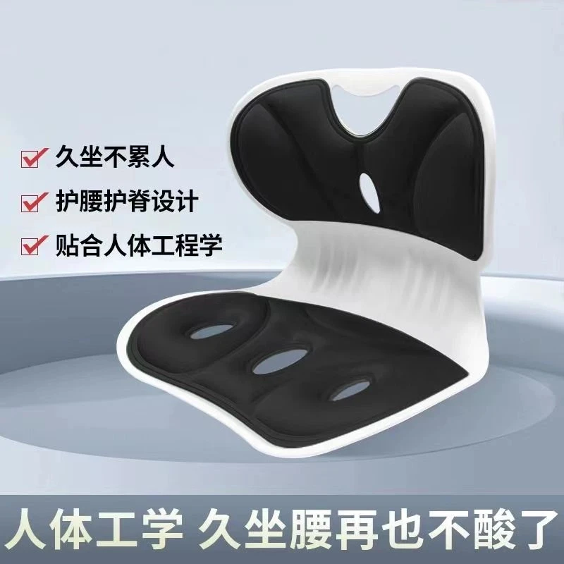 日本护腰坐垫办公室腰靠座椅靠垫久坐腰垫靠背垫椅子靠背坐姿矫正
