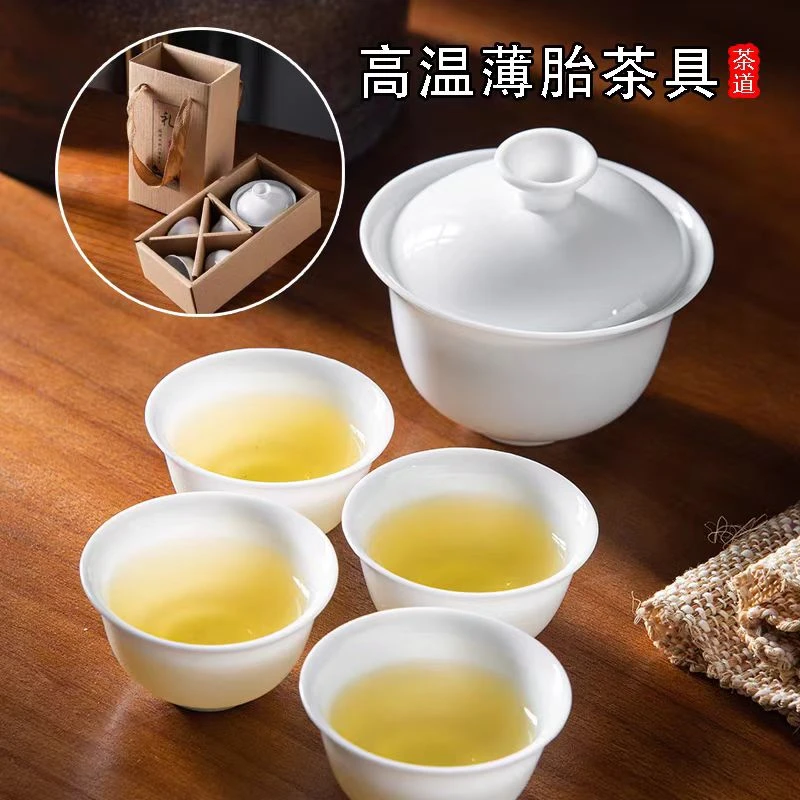 白瓷盖碗功夫茶具套装礼盒装家用商务送礼佳品