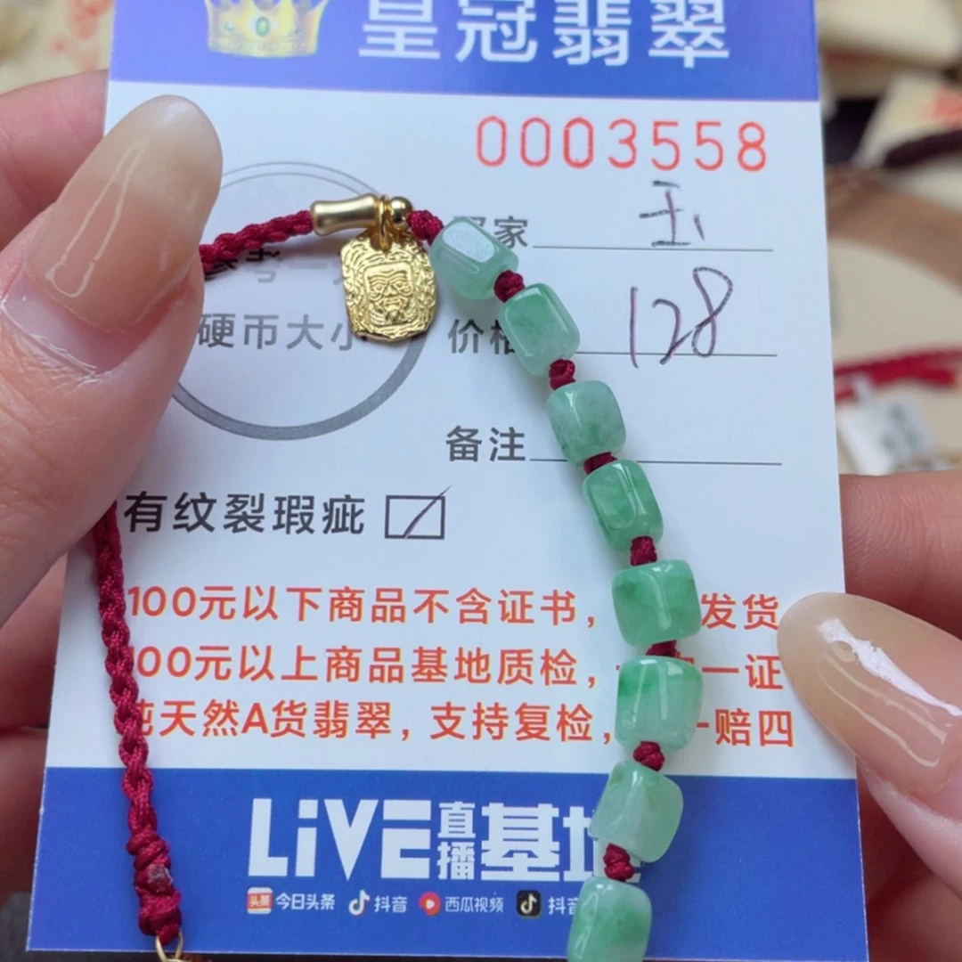 【闪购商品】翡翠颈饰银S925镶嵌玉*