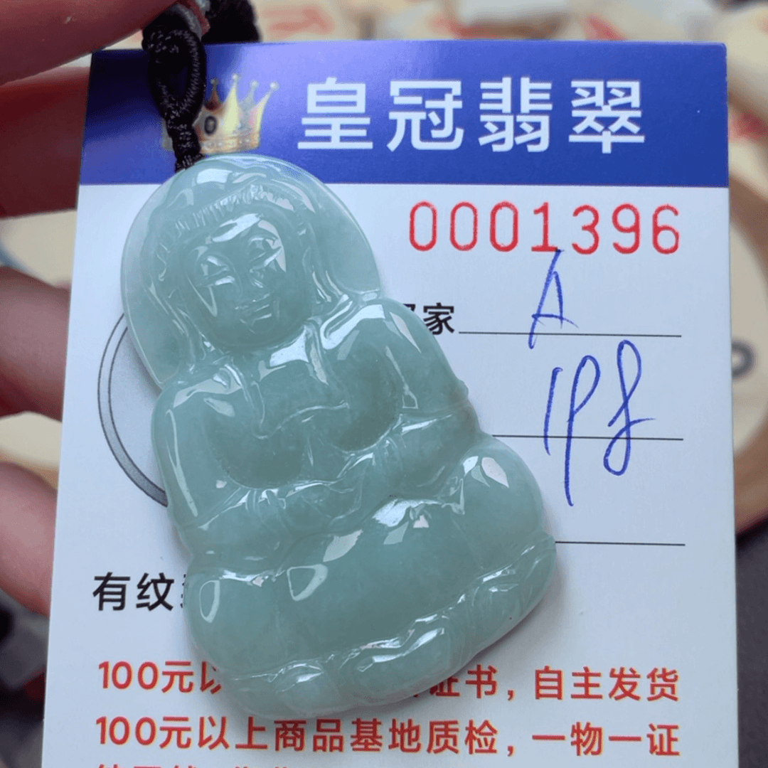 【闪购商品】翡翠颈饰未镶嵌A****?