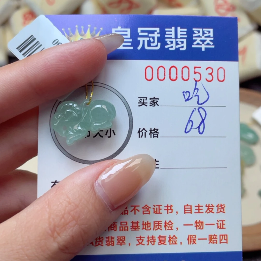 【闪购商品】翡翠颈饰未镶嵌吃***子