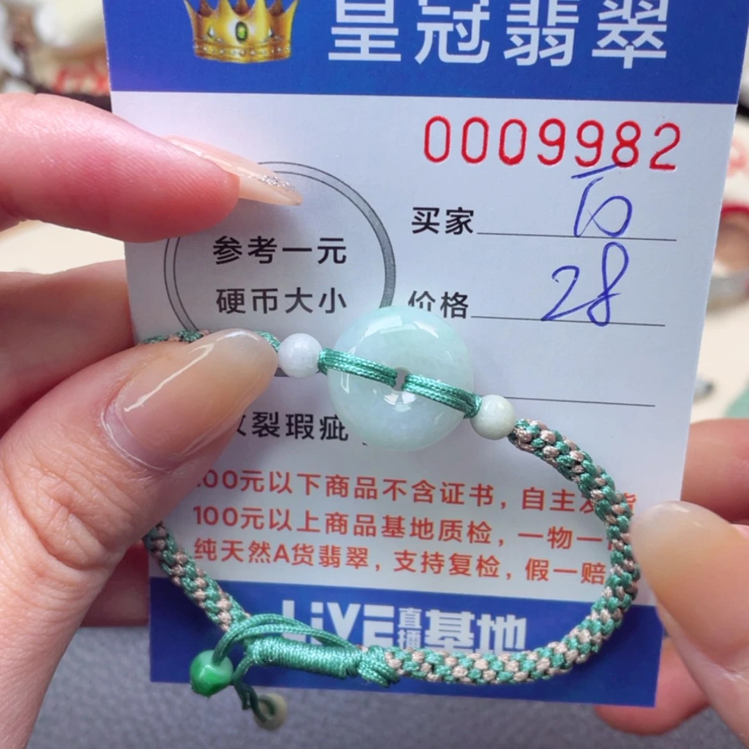 【闪购商品】翡翠颈饰未镶嵌万***·