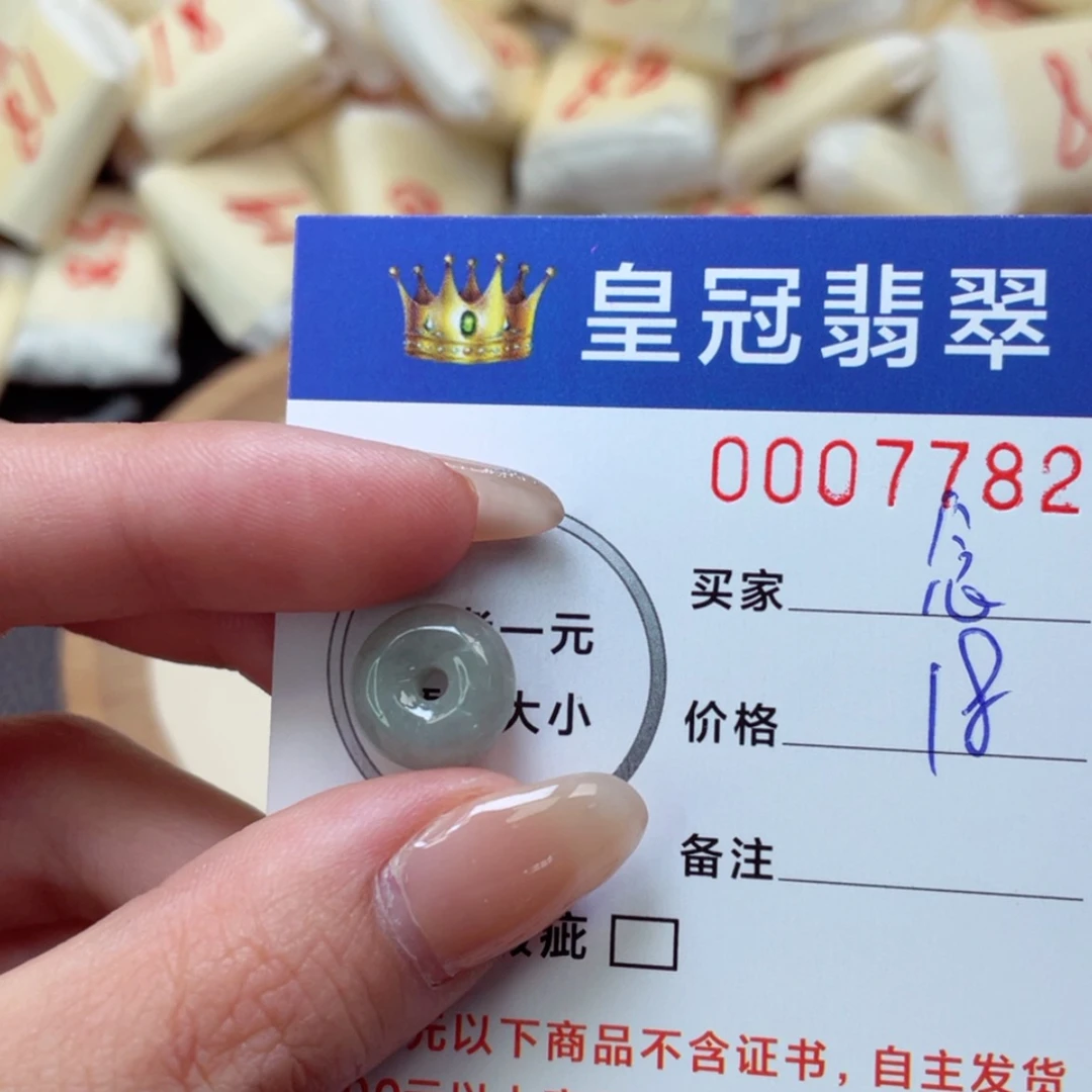 【闪购商品】翡翠颈饰未镶嵌念*l