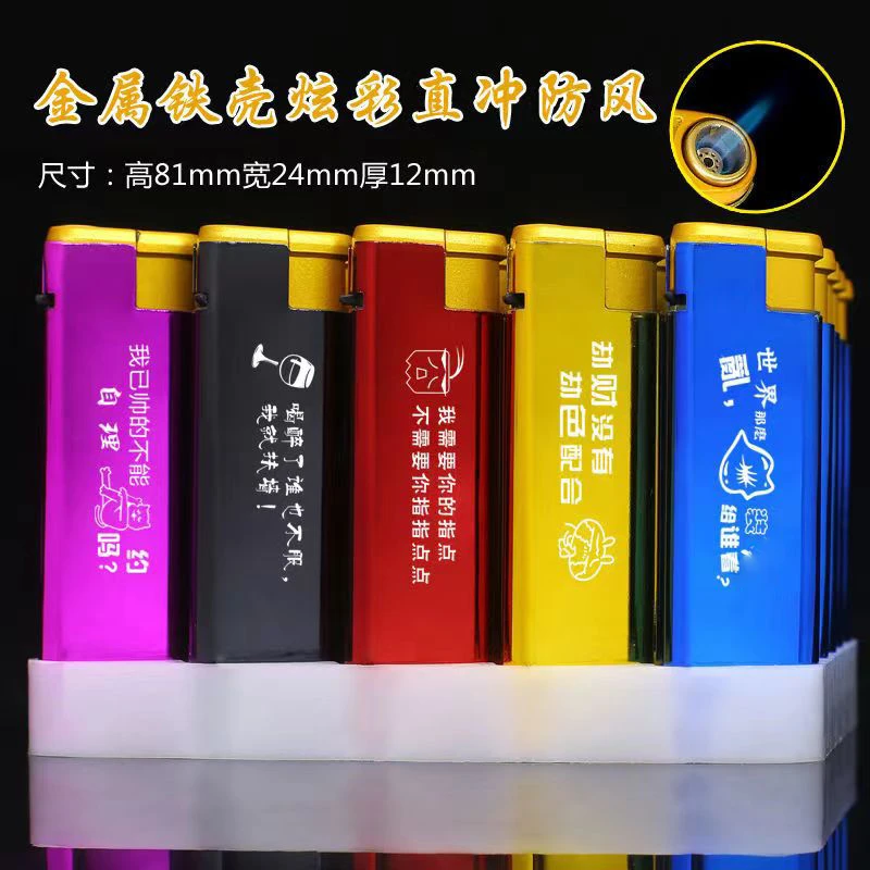 金属直冲蓝焰打火机防风打火机2025款,打火机直播打火机定制