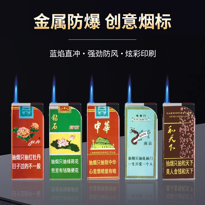 2024新款潮流高端炫彩打火机,打火机印字,打火机刻字个性定制