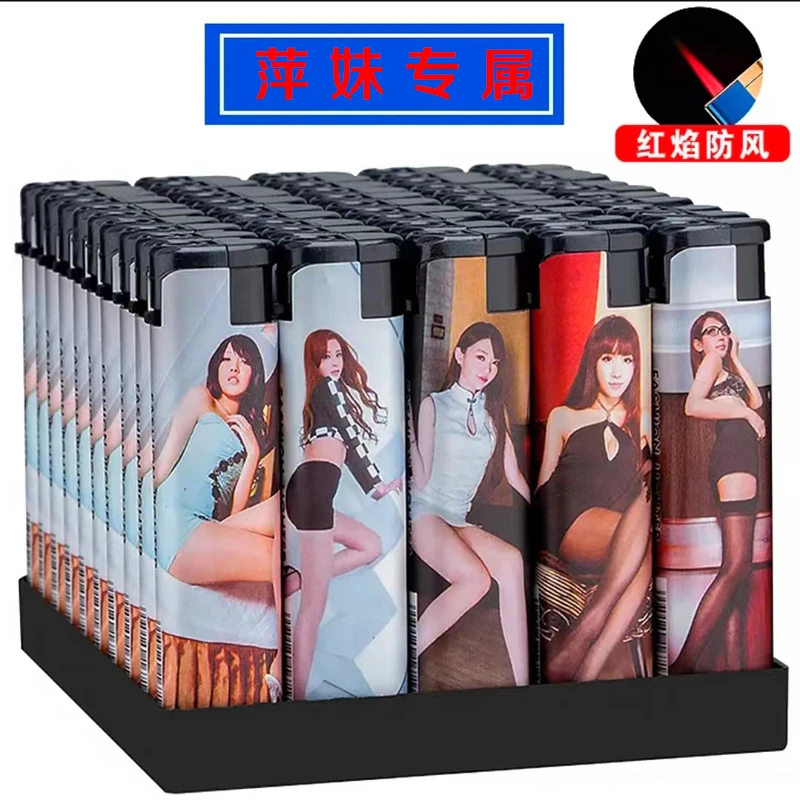 【萍妹专属】50支装一次性防风打火机防风包画打火机,美女款打火机