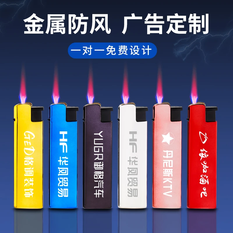 高端工厂直销金属铁壳防风打火机可充气支持激光刻字耐用点火户外