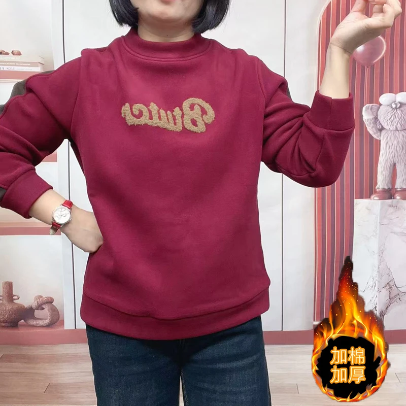 【加绒加厚卫衣】秋冬休闲宽松刺绣款中年妈妈装遮肉显瘦保暖上衣女