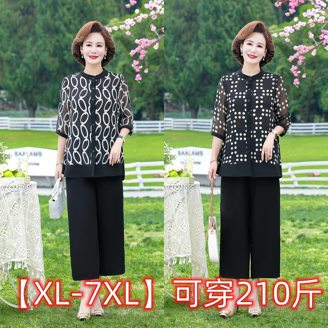 妈妈夏装套装2023新款洋气时尚雪纺衬衫中老年女装大码套装两件套