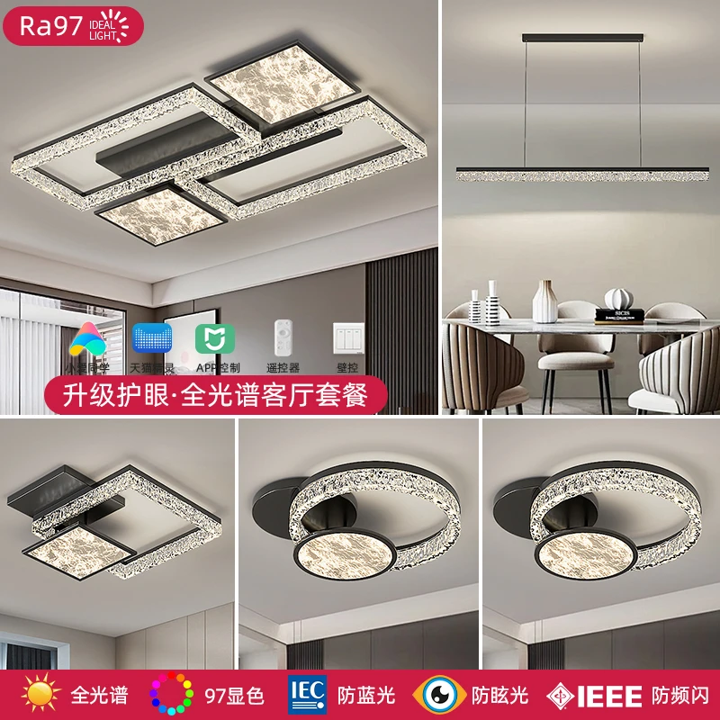 意式客厅吸顶灯轻奢高级感2025新款现代简约主灯全屋灯具套餐组合