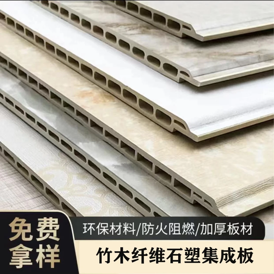 定制集成墙板竹木纤维pvc扣板装修墙板简易护墙板厂家直销