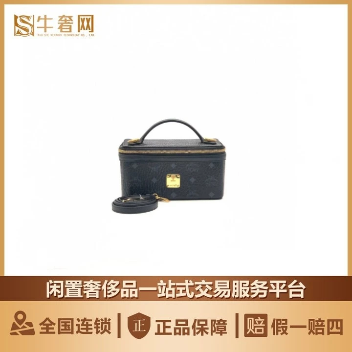 95新 MCM 牛奢网周年庆/mcm黑色化妆包/