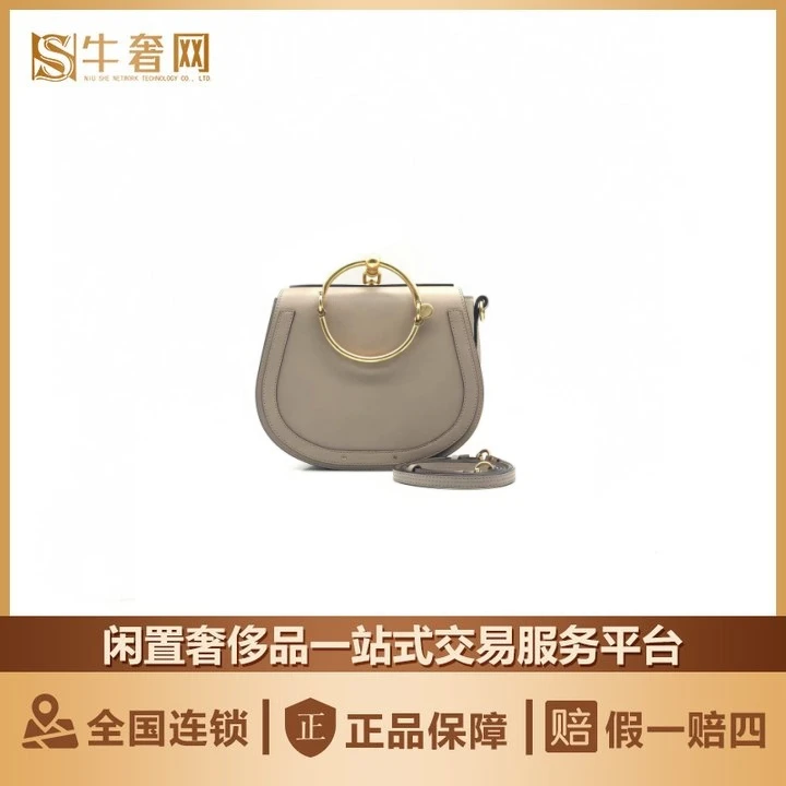 95新 Chloe/蔻依 手提圆环马鞍包/
