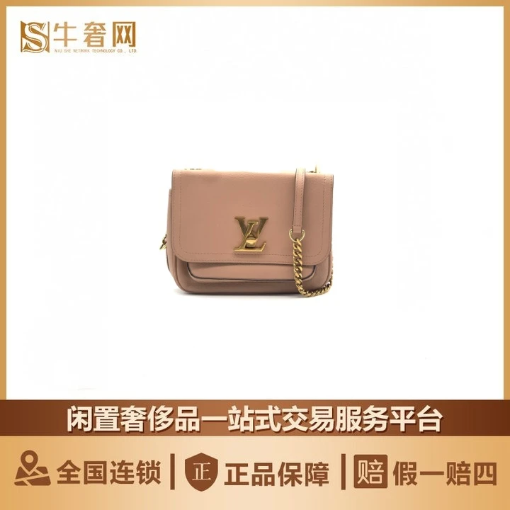 95新 LouisVuitton/路易威登 牛奢网周年庆/粉色小号lockme邮差包