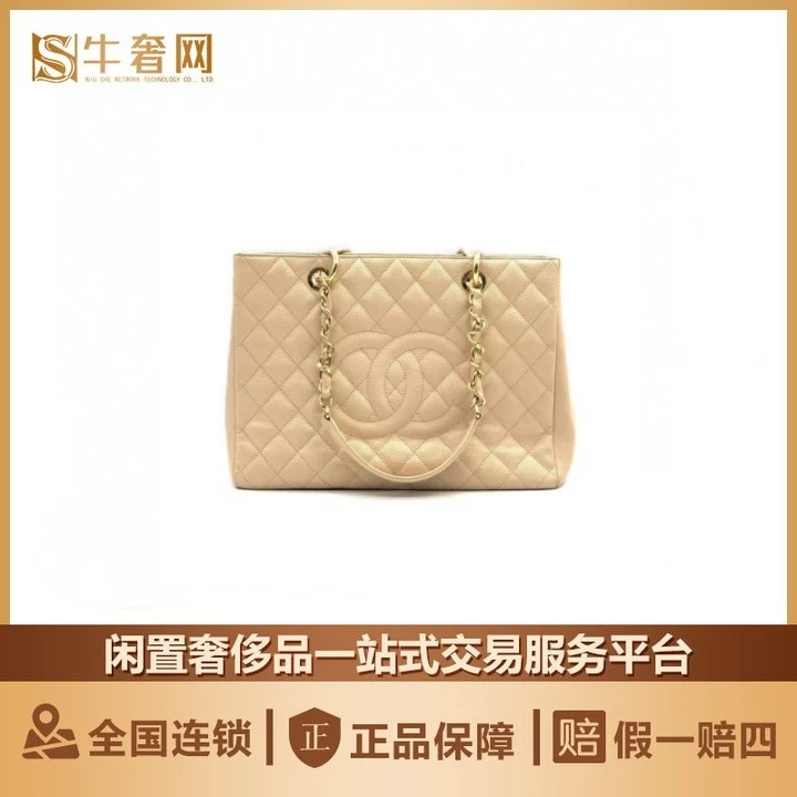 95新 Chanel/香奈儿 牛奢网周年庆/香奈儿 奶茶金中号gst托特包