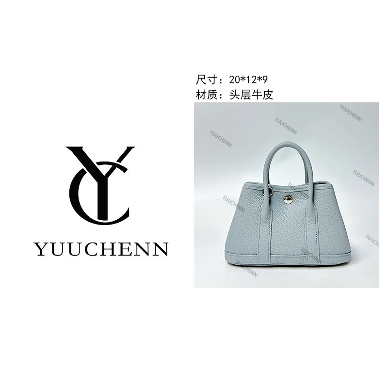 YUUCHENN/20cm原创设计高定真皮包 HH1120