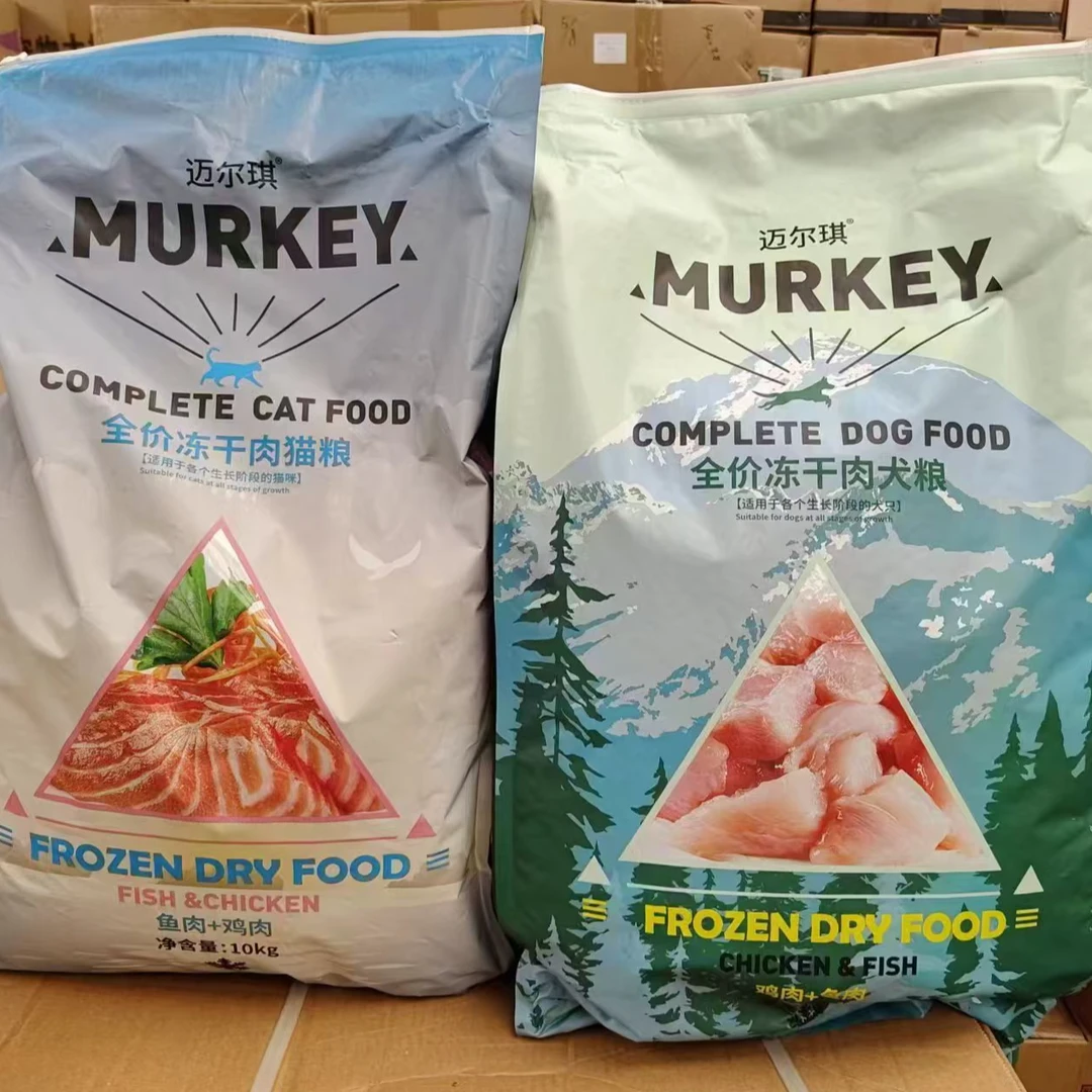 【老兵基地】迈尔琪全价冻干肉粮10KG/包