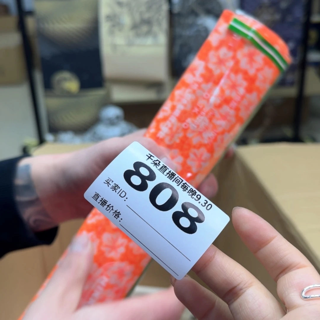 【闪购商品】密胺碗小*
