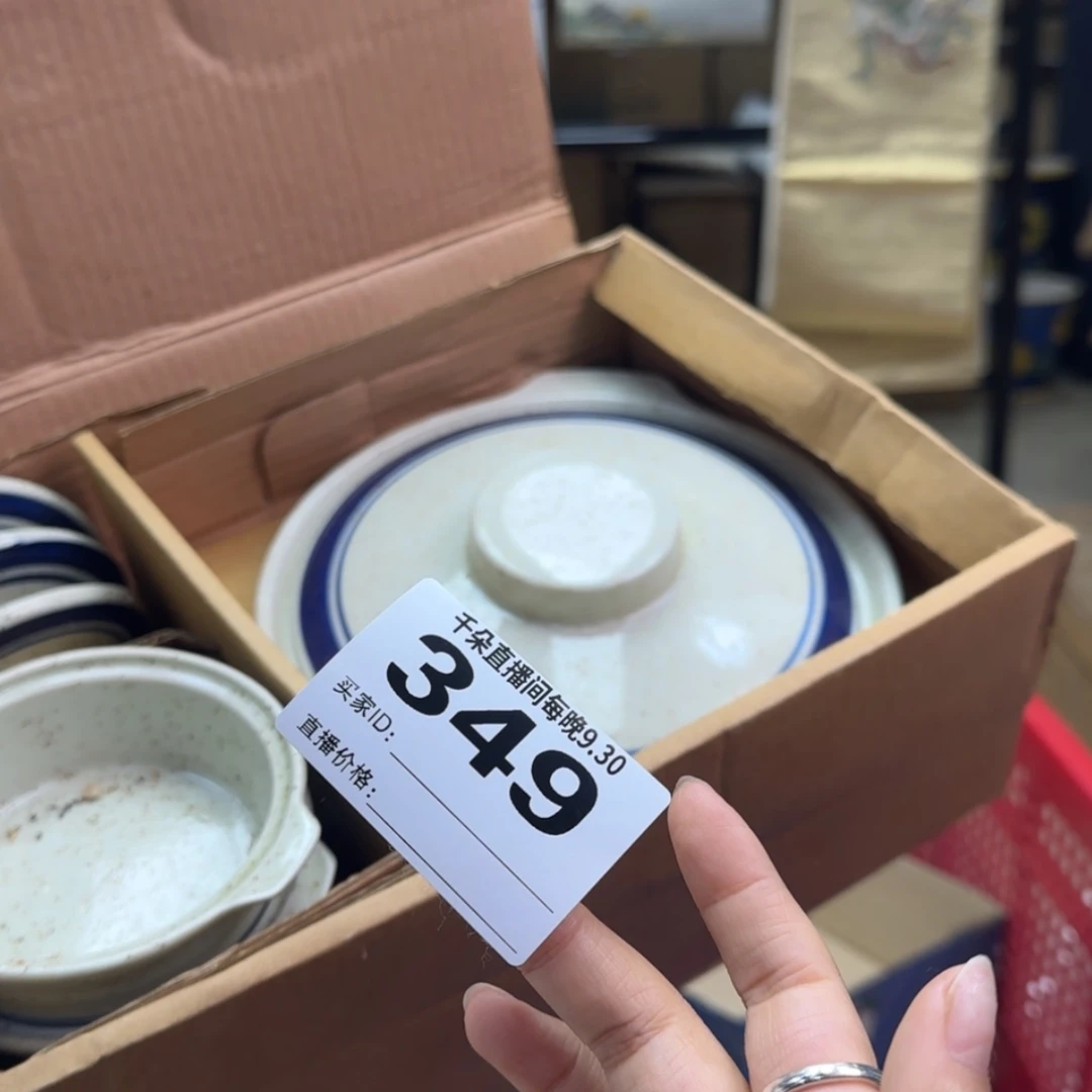 【闪购商品】密胺碗惜*