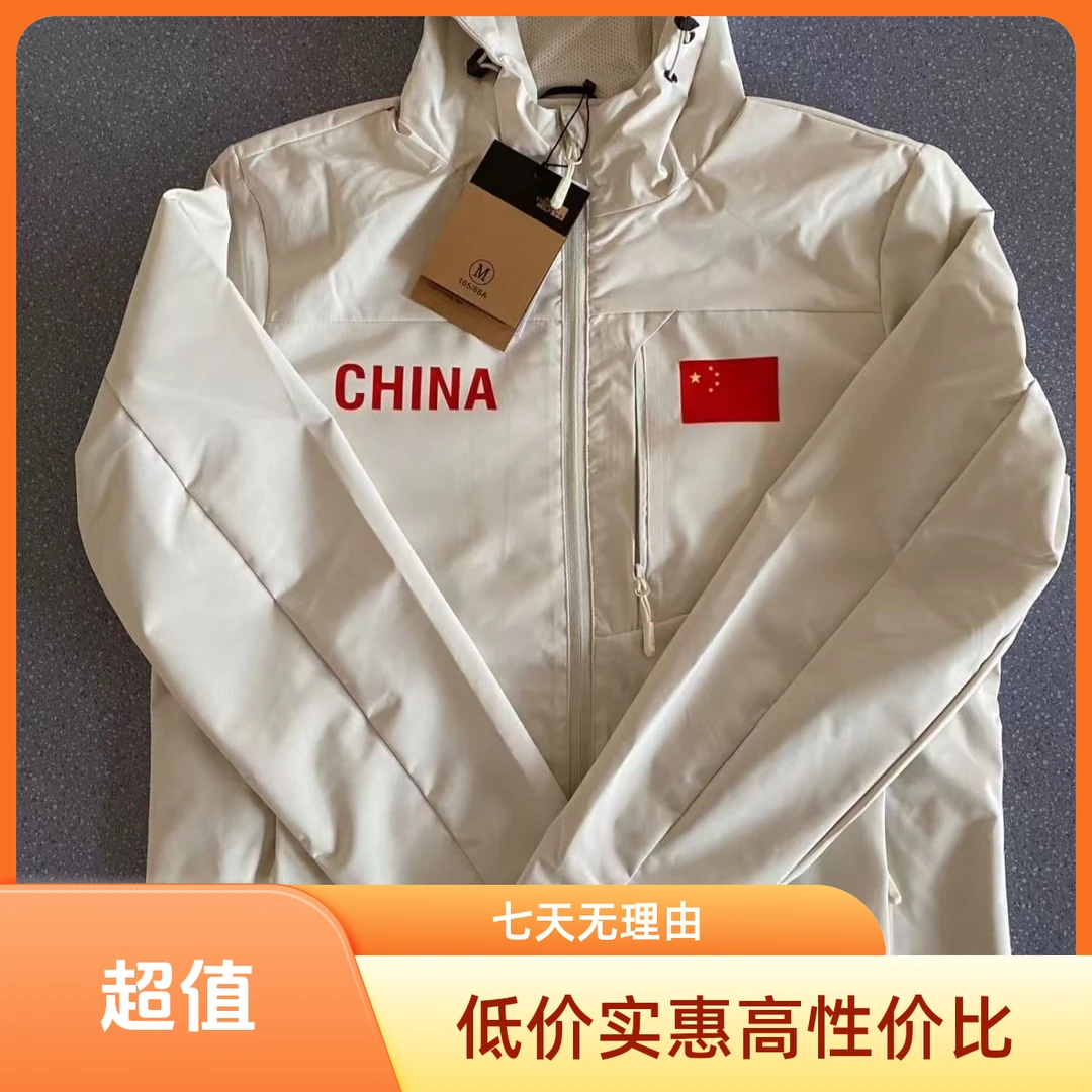春秋爆款冲锋衣户外男女连帽外套防风防水运动服中国队体育生训练