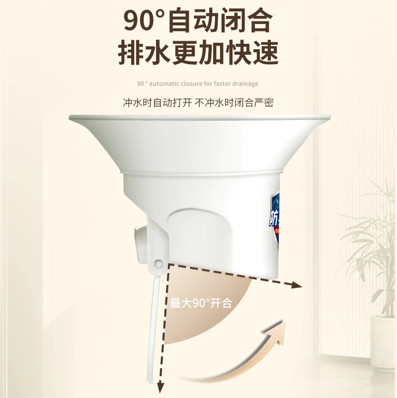 蹲便防臭器厕所堵臭器蹲坑卫生间闭臭器大便池堵塞除臭反味