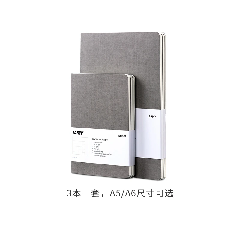 LAMY凌美商务笔记本套装意大利制造便携式无酸纸A5A6学生日记本