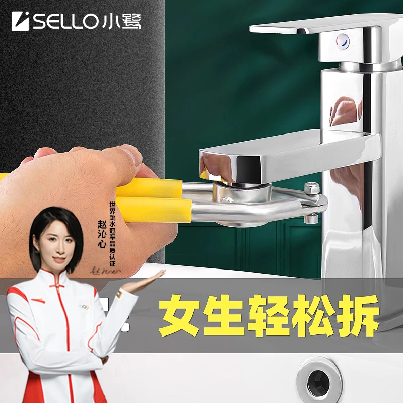 厨卫水龙头起泡器扳手拧松厨房面盆出水嘴过滤网工具龙头可调配件