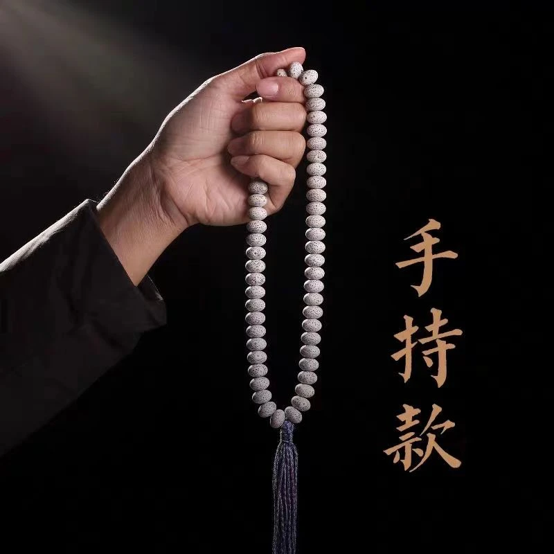 新款正宗海南星月菩提手持54颗1.4大留白原生态算盘珠男款女款