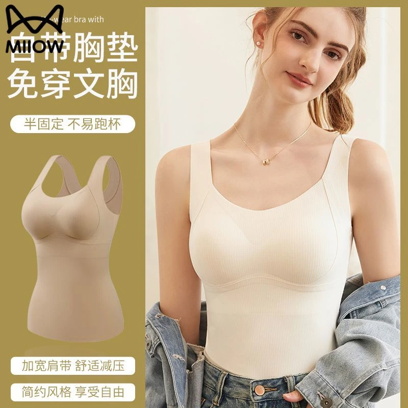 猫人女士保暖背心免穿内衣文胸自带胸垫一体冬季加厚内穿保暖上衣